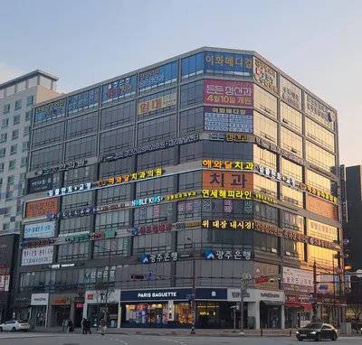 해와달치과의원 — 업체가 네이버 플레이스에 올린 사진 1