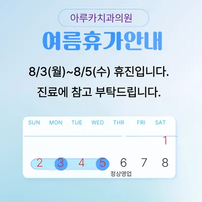 아루카 치과의원 — 업체가 네이버 플레이스에 올린 사진 2