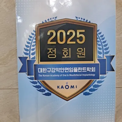 수지부부치과의원 — 업체가 네이버 플레이스에 올린 사진 1