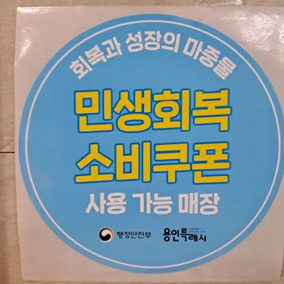 수지부부치과의원 — 업체가 네이버 플레이스에 올린 사진 2