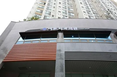 이튼치과의원 — 업체가 네이버 플레이스에 올린 사진 3