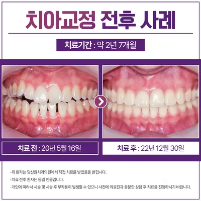 당산원치과의원 — 업체가 네이버 플레이스에 올린 사진 3