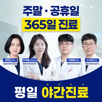 365굿플란트치과의원 — 업체가 네이버 플레이스에 올린 사진 1