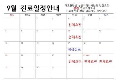 장림치과의원 — 업체가 네이버 플레이스에 올린 사진 2