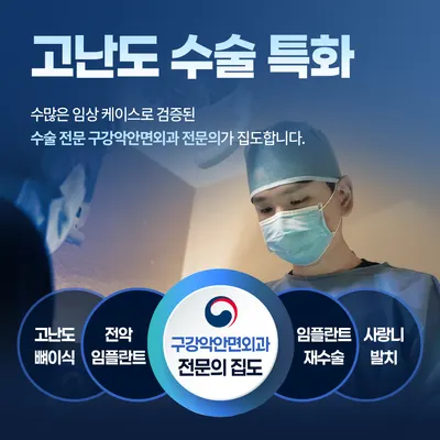 서울케이플란트치과의원 — 업체가 네이버 플레이스에 올린 사진 3