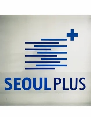서울플러스치과의원 — 업체가 네이버 플레이스에 올린 사진 1