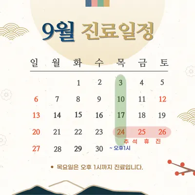 대방치과의원 — 업체가 네이버 플레이스에 올린 사진 2