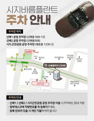 시지바름플란트치과의원 — 업체가 네이버 플레이스에 올린 사진 3