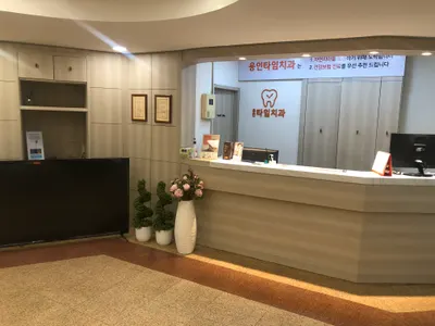 용인타임치과의원 — 업체가 네이버 플레이스에 올린 사진 1
