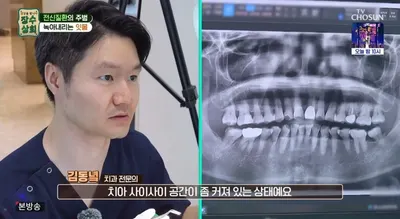 강일동녘치과의원 — 업체가 네이버 플레이스에 올린 사진 2