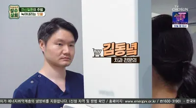 강일동녘치과의원 — 업체가 네이버 플레이스에 올린 사진 3
