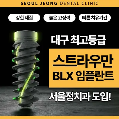 서울정치과의원 — 업체가 네이버 플레이스에 올린 사진 3