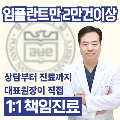 삼성치과의원 — 업체가 네이버 플레이스에 올린 사진 1