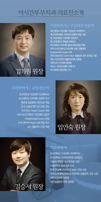 미시간부부치과의원 — 업체가 네이버 플레이스에 올린 사진 3