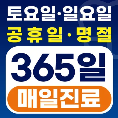 수플란트치과의원 — 업체가 네이버 플레이스에 올린 사진 2