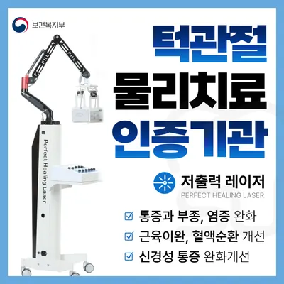 수플란트치과의원 — 업체가 네이버 플레이스에 올린 사진 3