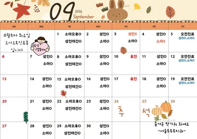 서울부부치과의원 — 업체가 네이버 플레이스에 올린 사진 3