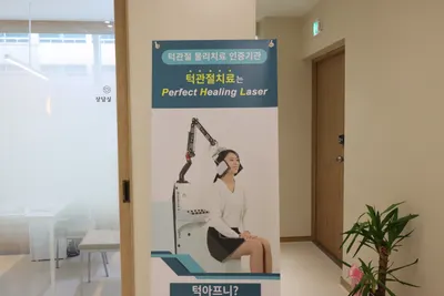 이특별한치과의원 — 업체가 네이버 플레이스에 올린 사진 2