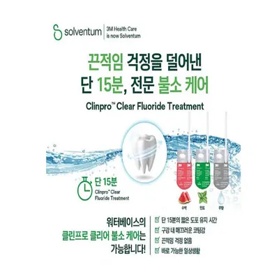 아이러브치과의원 — 업체가 네이버 플레이스에 올린 사진 2