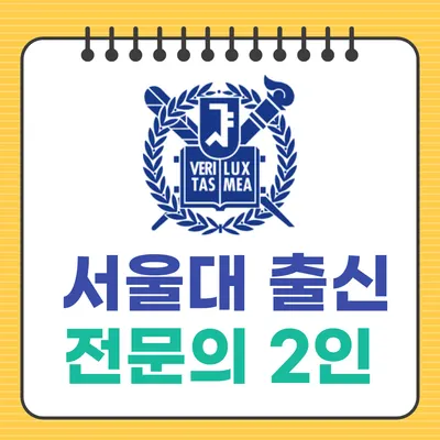 서울명문치과의원 — 업체가 네이버 플레이스에 올린 사진 1