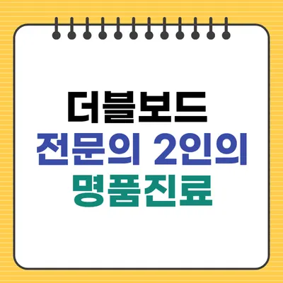 서울명문치과의원 — 업체가 네이버 플레이스에 올린 사진 2