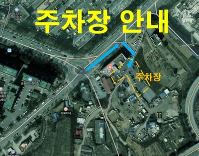서울명문치과의원 — 업체가 네이버 플레이스에 올린 사진 3