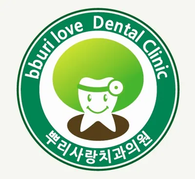 대화뿌리사랑치과의원 — 업체가 네이버 플레이스에 올린 사진 1