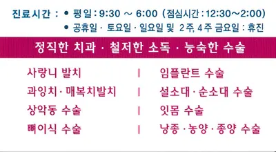 최치과의원 — 업체가 네이버 플레이스에 올린 사진 1