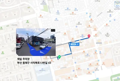 이룸치과의원 — 업체가 네이버 플레이스에 올린 사진 3