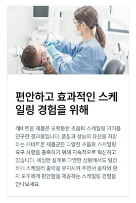 미푸른치과의원 — 업체가 네이버 플레이스에 올린 사진 3