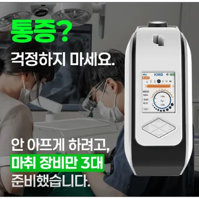 청담에이치치과의원 포항양덕점 — 업체가 네이버 플레이스에 올린 사진 2