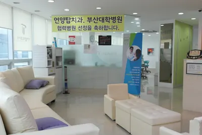 언양탑치과의원 — 업체가 네이버 플레이스에 올린 사진 1