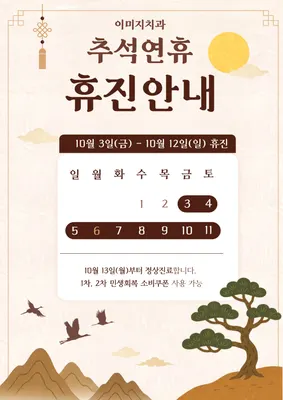 이미지치과의원 오류동 — 업체가 네이버 플레이스에 올린 사진 3