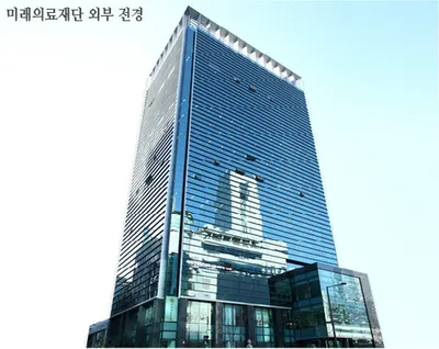 (의)미래의료재단미래치과의원 — 업체가 네이버 플레이스에 올린 사진 1
