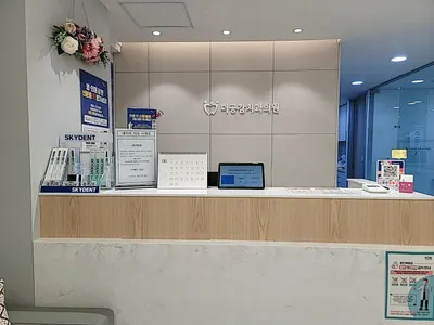 더공감치과의원 — 업체가 네이버 플레이스에 올린 사진 2