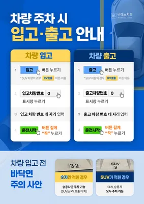 비에스치과교정과치과의원 — 업체가 네이버 플레이스에 올린 사진 3