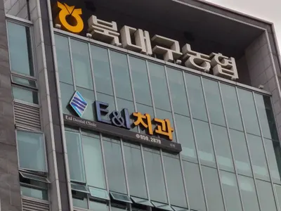 이앤아이치과의원 — 업체가 네이버 플레이스에 올린 사진 1