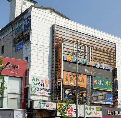 열린치과의원 — 업체가 네이버 플레이스에 올린 사진 2