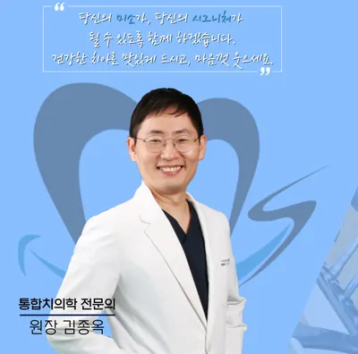 시그니처스마일치과의원 — 업체가 네이버 플레이스에 올린 사진 1