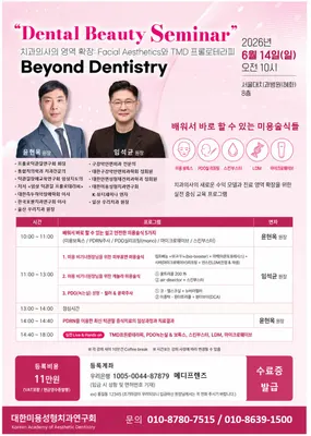 우리치과의원 — 업체가 네이버 플레이스에 올린 사진 3