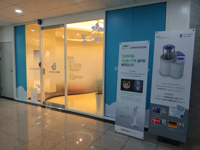 치카치카소아치과의원 — 업체가 네이버 플레이스에 올린 사진 1