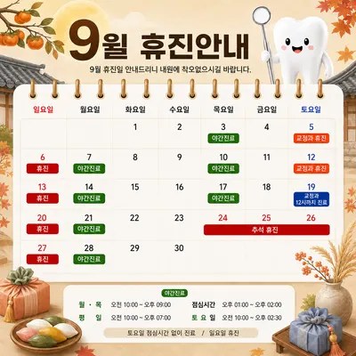 진해라온치과병원 — 업체가 네이버 플레이스에 올린 사진 3