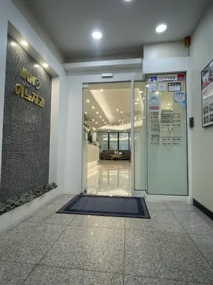 이노치과의원 — 업체가 네이버 플레이스에 올린 사진 3
