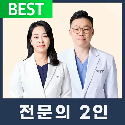 치과로와치과의원 검단 — 업체가 네이버 플레이스에 올린 사진 2