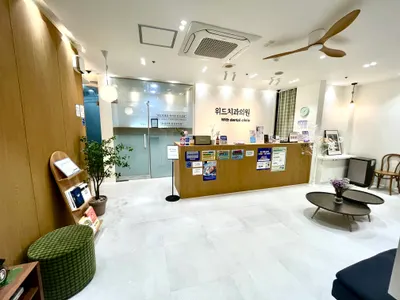 위드치과의원 — 업체가 네이버 플레이스에 올린 사진 3