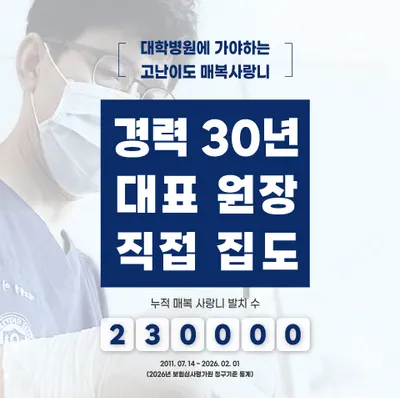 잎사귀치과병원 — 업체가 네이버 플레이스에 올린 사진 3