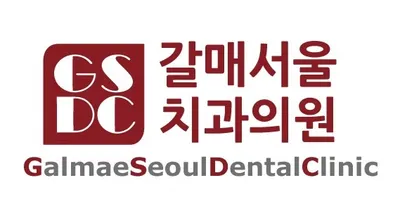 갈매서울치과의원 — 업체가 네이버 플레이스에 올린 사진 2