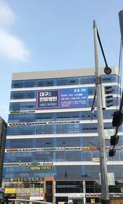 이동식치과의원 — 업체가 네이버 플레이스에 올린 사진 1