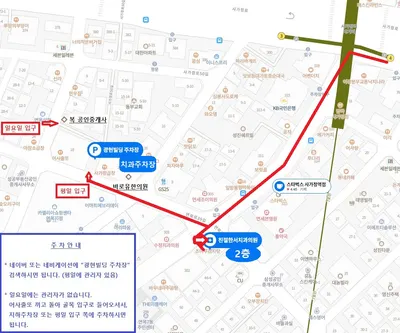 친절한서치과의원 — 업체가 네이버 플레이스에 올린 사진 3