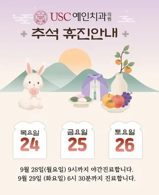 유에스씨USC예인치과의원 — 업체가 네이버 플레이스에 올린 사진 2